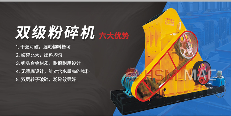 陶土 濕泥土粉碎機多少錢？哪個廠家的耐用壽命長？