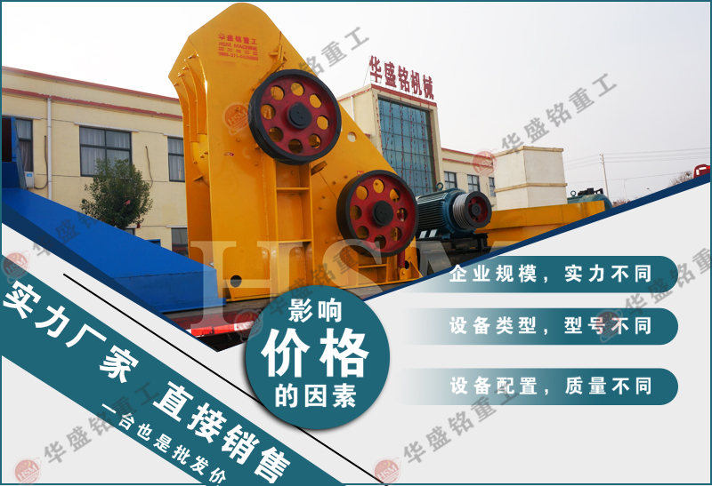 石灰雙級(jí)式粉碎機(jī)效果怎么樣？價(jià)格如何？