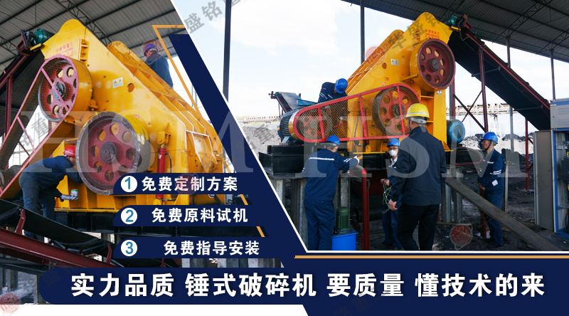 哪種小型石頭制砂機好用？價格如何？