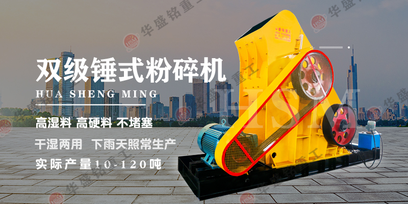 煤炭碎渣怎么利用？煤渣粉碎機有哪些設備？